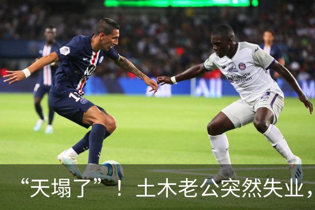 “天塌了”！土木老公突然失业，惠州买房亏损60万，两个年幼儿子，家庭跌入人生低谷