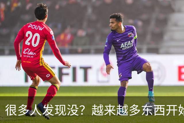 很多人发现没？越来越多东西开始便宜了，真正原因终于找到了！