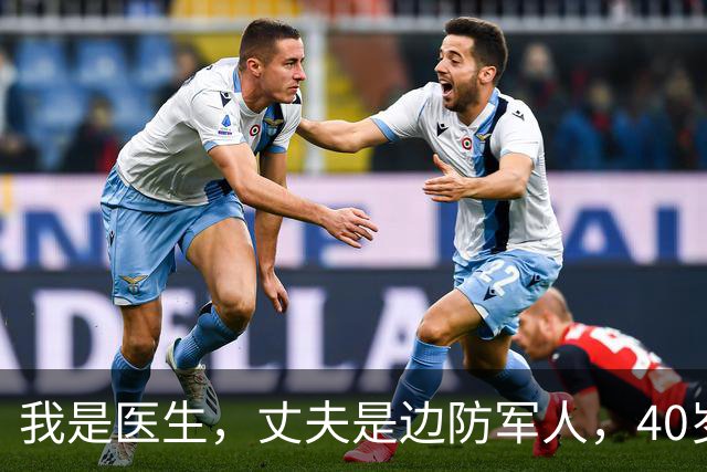 我是医生，丈夫是边防军人，40岁那年他突然要离婚，办完手续后他说：找个对你好的人嫁了吧，我听了他的话，他却红了眼眶