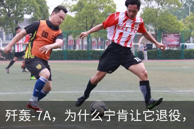 歼轰-7A，为什么宁肯让它退役，也不卖给外国？打破当地战略平衡